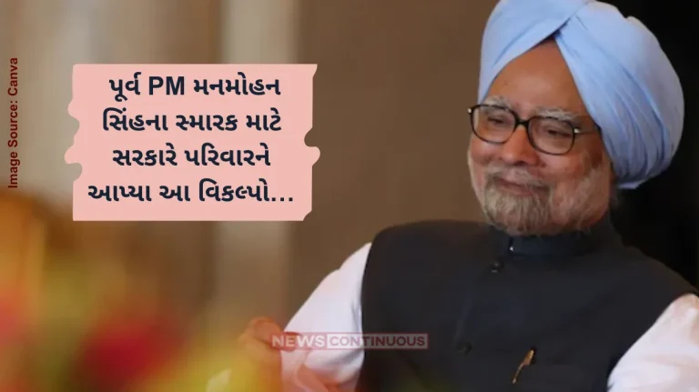 Manmohan Singh Memorial Manmohan Singh former Prime Minister memorial trust Process options given to family