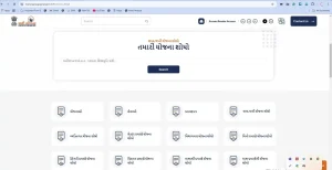 Mari Yajana Portal Information on 680+ schemes of Gujarat Government now at a single click through the ‘Mari Yojana’ portal