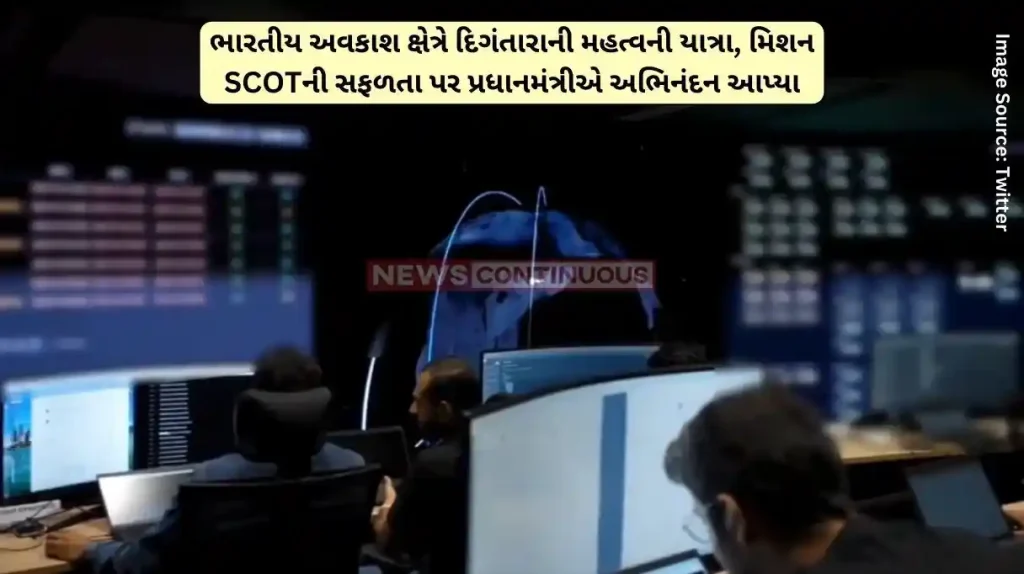 Mission SCOT: Digantara's important journey in Indian space sector, PM congratulates on the success of Mission SCOT
