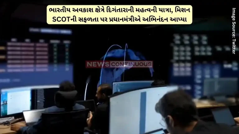 Mission SCOT: Digantara's important journey in Indian space sector, PM congratulates on the success of Mission SCOT