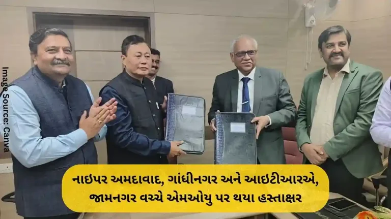 MoU signed between NIPER Ahmedabad, Gandhinagar and ITRA, Jamnagar MoU signed between NIPER Ahmedabad, Gandhinagar and ITRA, Jamnagar
