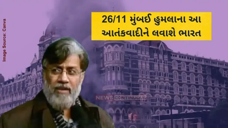 Mumbai Attack Mumbai 2611 Attacks Accused Tahawwur Rana Likely To Be Extradited To India Soon Report