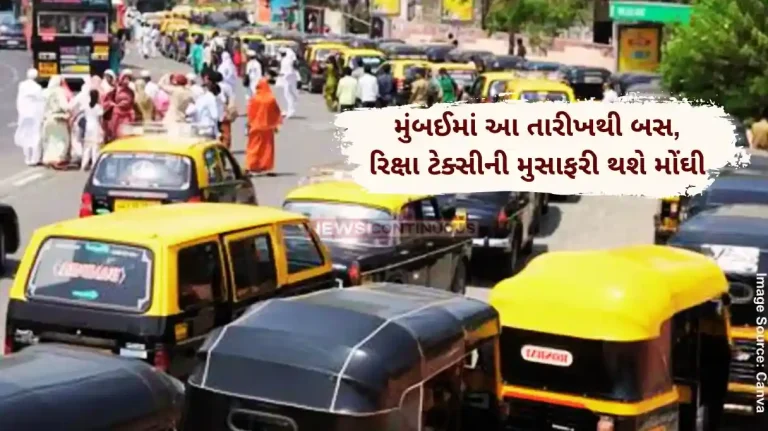 Mumbai Auto Taxi Fare Taxi And Auto Rickshaw Fares To Rise From February 1; Check Updated Price List