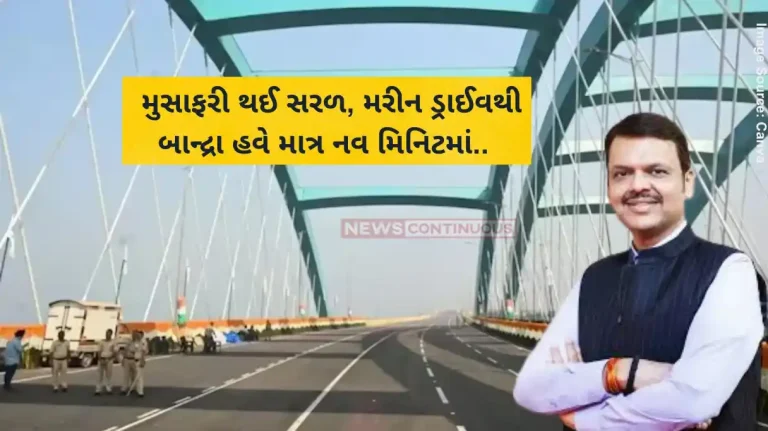 Mumbai Coastal Road Bandra To Marine Drive In 10 Minutes! How Coastal Road’s Northbound Bridge Will Ease Travel In Mumbai Mumbai Coastal Road Bandra To Marine Drive In 10 Minutes! How Coastal Road’s Northbound Bridge Will Ease Travel In Mumbai