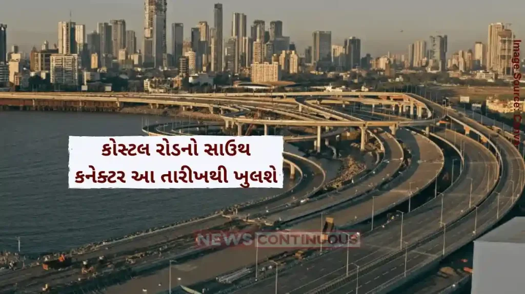 Mumbai Coastal Road Coastal road to be completely operational from January 26