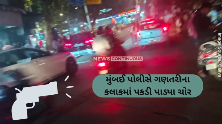 Mumbai Firing case Mumbai Police Crack Gold Heist & Firing Case Near CSMT Within 24 Hours, Arrest Two Suspects