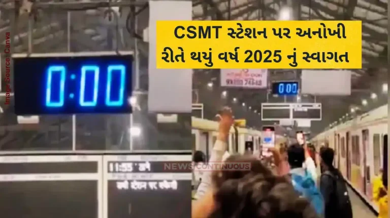 Mumbai Local New Year Welcome Mumbai Local Trains Ring In The New Year With Synchronised Horns! Mumbai Local New Year Welcome Mumbai Local Trains Ring In The New Year With Synchronised Horns!