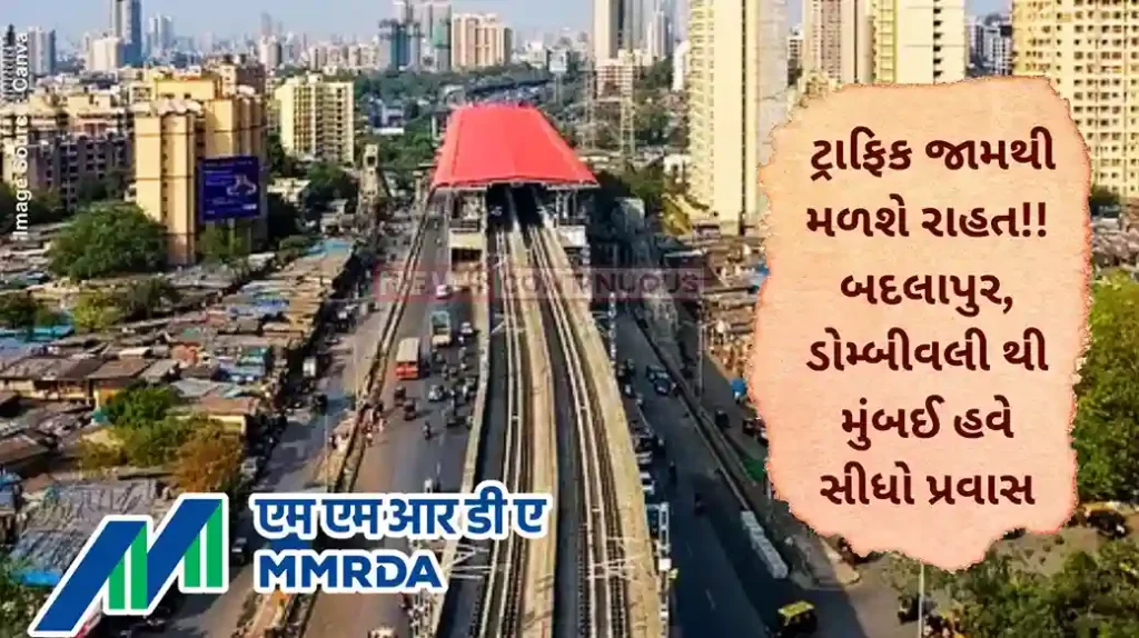 Mumbai News Good News For Mumbaikars! Expressway Linking Badlapur, Dombivli To Mumbai Soon