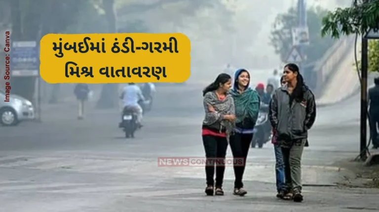 Mumbai Weather Update Mumbai Weather Alert Sunny Day with Clear Skies