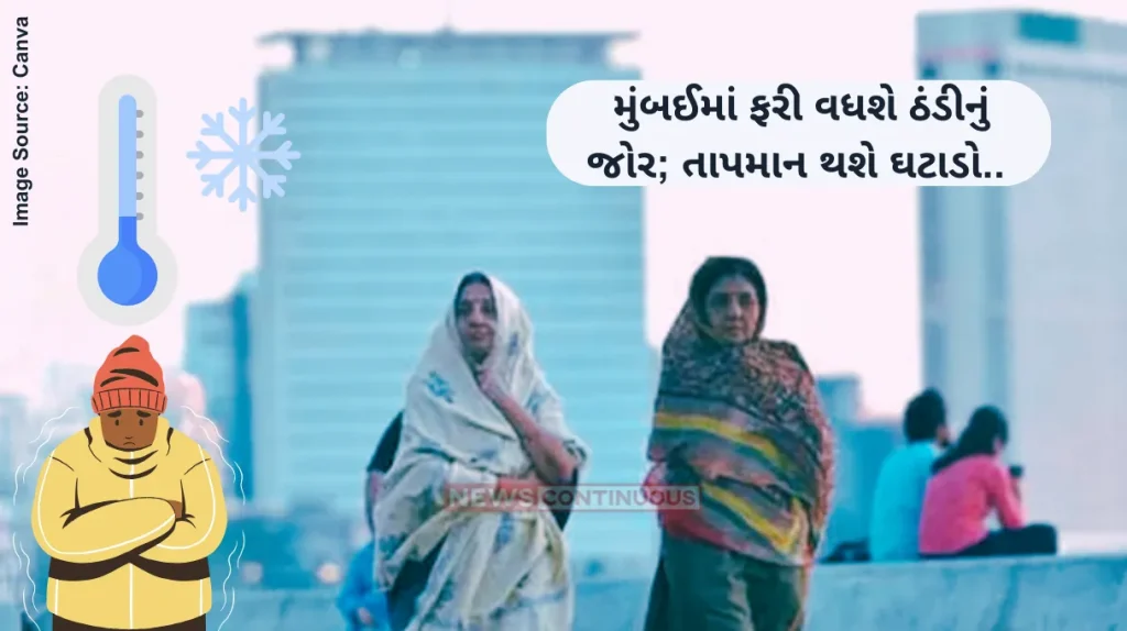 Mumbai Weather Update cold Wave To Intensify Across State Over Next Two Days; Mumbai’s Temperature To Drop to 14 Degrees Celsiu