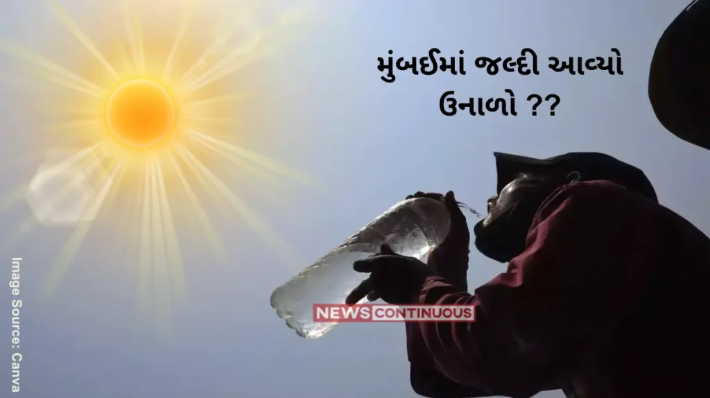 Mumbai weather updateOn New Year’s day, Mumbai records above-normal temperature