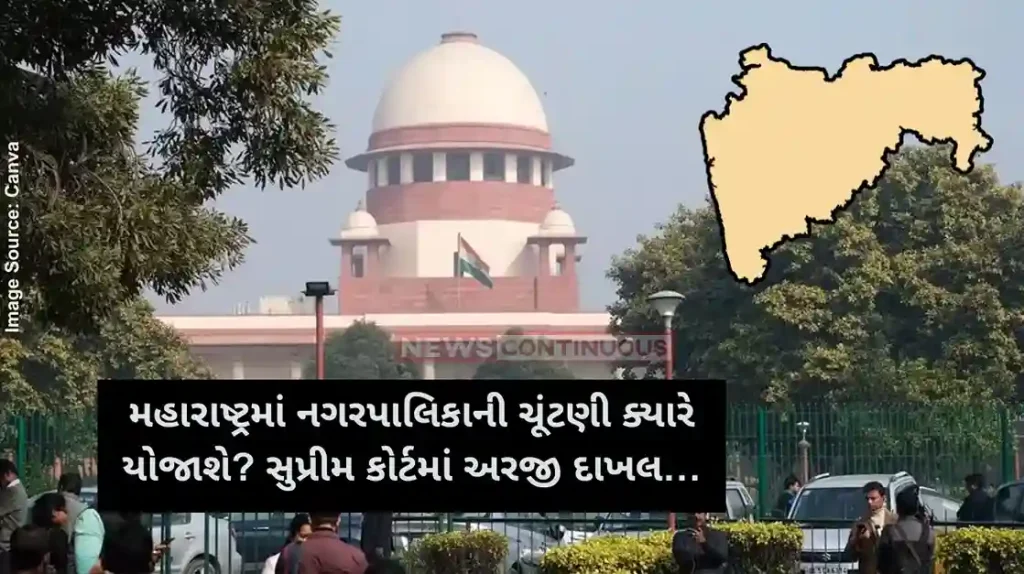 Municipal Elections PIL Filed in Supreme Court to Compel Maharashtra Local Body Elections