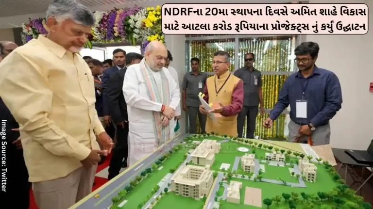 NDRF Foundation Day On the 20th foundation day of NDRF in Andhra Pradesh, Home Minister Amit Shah inaugurated projects worth crores of rupees for development.