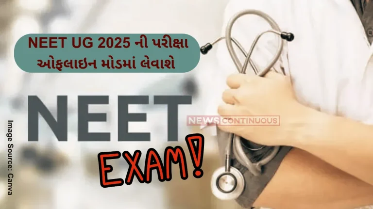 NEET UG 2025 NEET UG 2025 to be conducted in single shift, NTA confirms pen and paper format