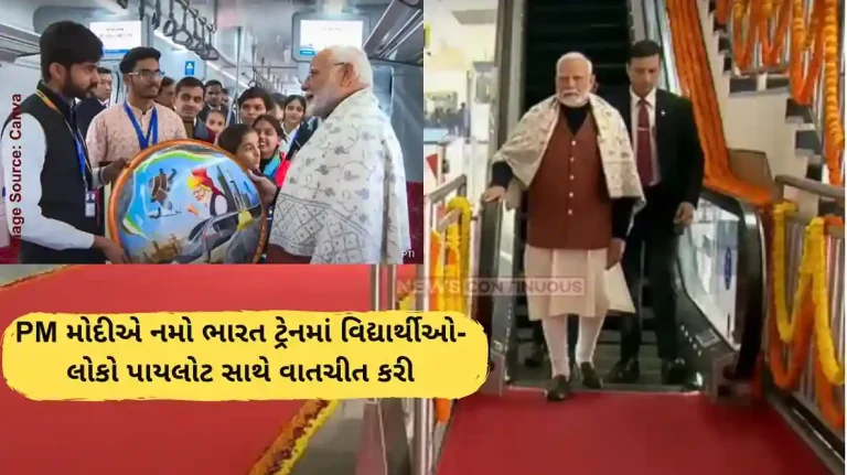 Namo Bharat Train PM Modi Inaugurates Delhi Section Of 'Namo Bharat Corridor' In Big Infra Push