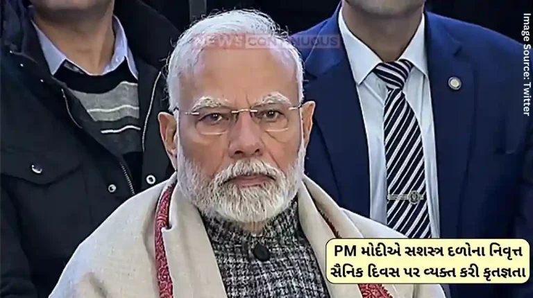 Narendra Modi PM Modi expressed gratitude on Armed Forces Veterans Day, said our veterans and heroes…