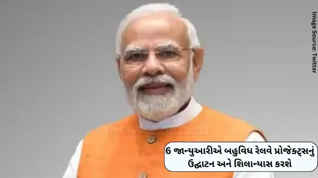 Narendra Modi PM to inaugurate and lay foundation stone of multiple railway projects on January 6