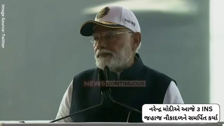 Narendra Modi The strength of the Navy has increased.. Narendra Modi dedicated INS Surat, INS Nilgiri and INS Vaghshir to the Navy today. Narendra Modi The strength of the Navy has increased.. Narendra Modi dedicated INS Surat, INS Nilgiri and INS Vaghshir to the Navy today.