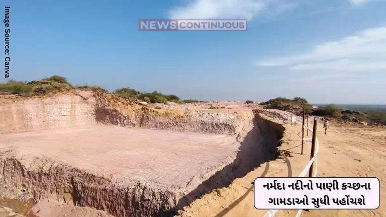 Narmada River Narmada River water will reach the villages of Kutch, NABARD approves loan of ₹2006 crore...