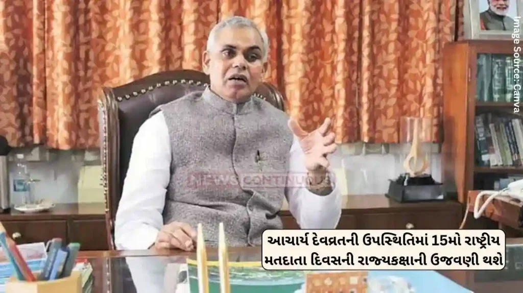 National Voter's Day The 15th National Voters' Day will be celebrated at the state level in the presence of Governor Shri Acharya Devvrat,