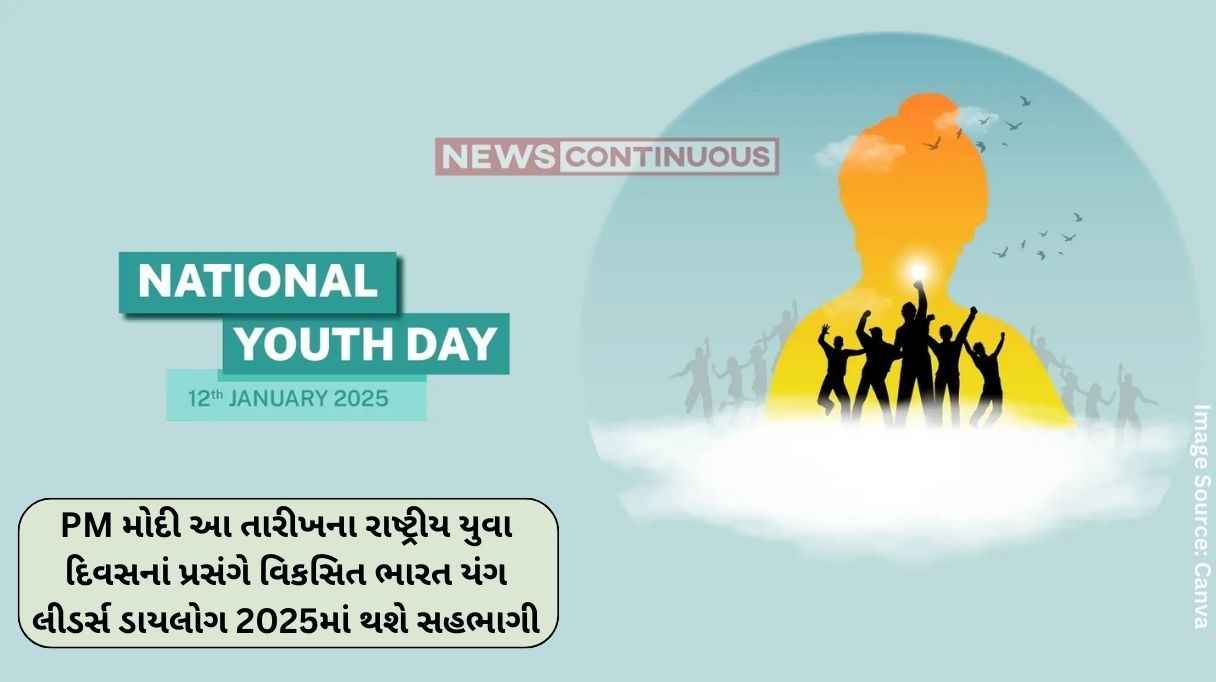 National Youth Day PM Modi will participate in the Bharat Young Leaders Dialogue 2025 on the occasion of National Youth Day on this date