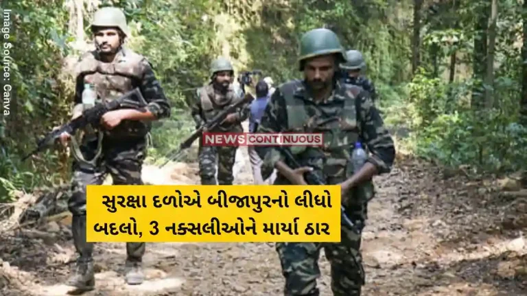 Naxal Encounter 3 Naxals killed in encounter with security forces in Sukma (2)