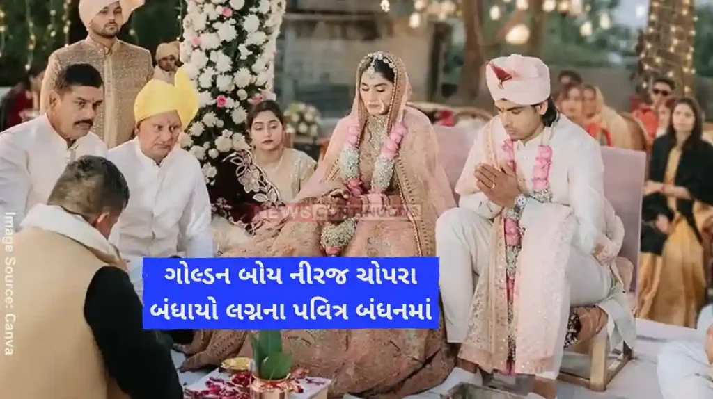 Neeraj Chopra Wedding Double Olympic medallist Neeraj Chopra marries tennis player Himani Mor
