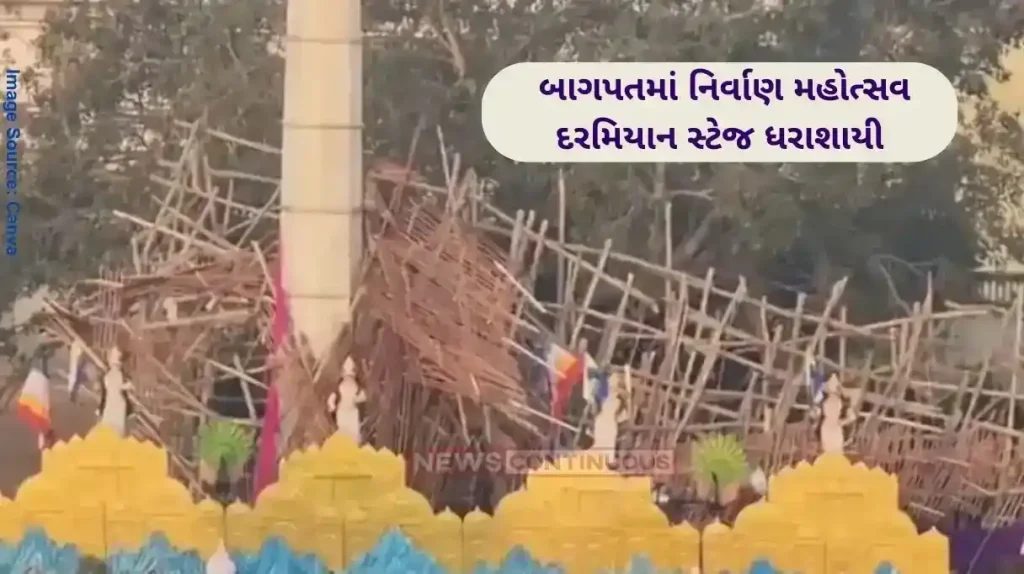 Nirvana Mahotsav Stage Collapse Stage collapses at religious event in UP's Baghpat, 5 killed, several injured