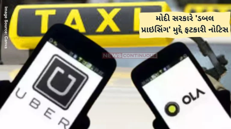 OLA UBER fare OLA and UBER are in trouble once again, this time the government has sent a notice OLA UBER fare OLA and UBER are in trouble once again, this time the government has sent a notice