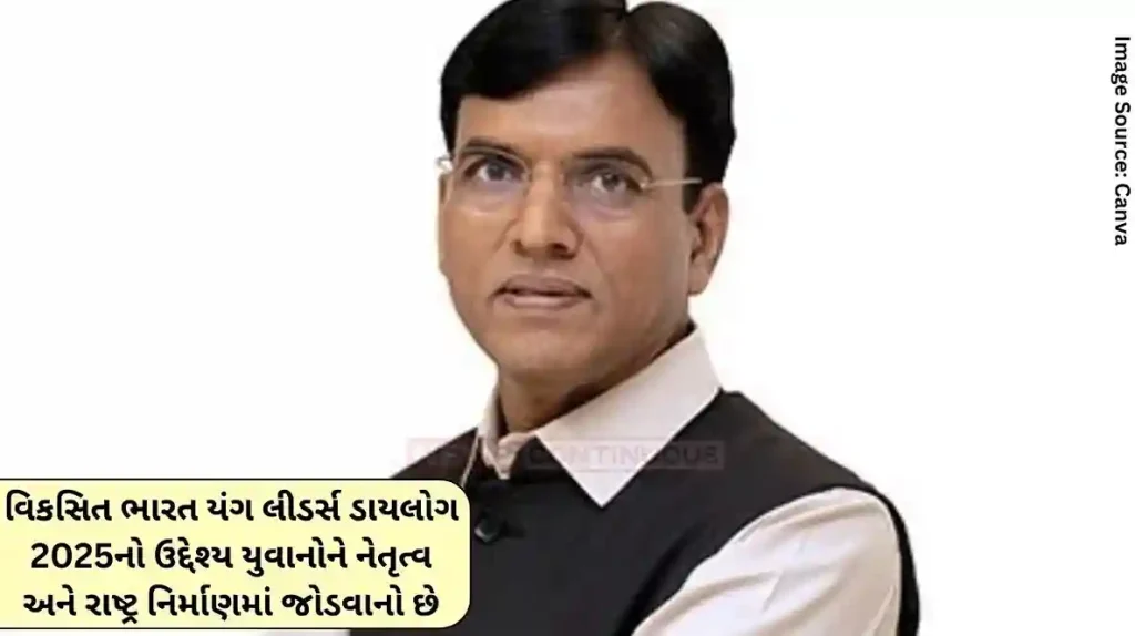 PM Modi Developed India Young Leaders Dialogue 2025 aims to engage youth in leadership and nation building