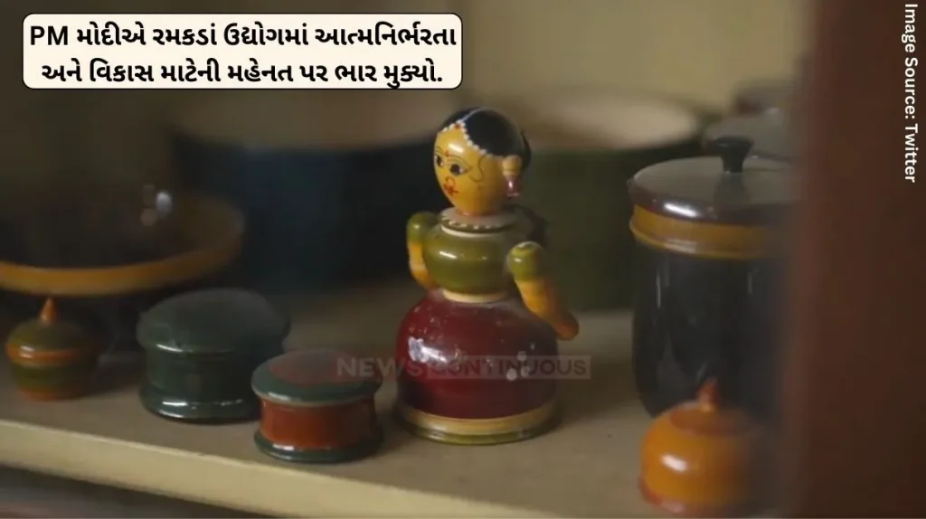 PM Modi India has become self-reliant in the toy industry, PM Modi emphasized on collective effort for development