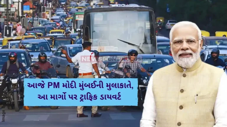 PM Modi Mumbai Visit PM Narendra Modi Visit Maharashtra today nine entries on these routes check traffic advisory