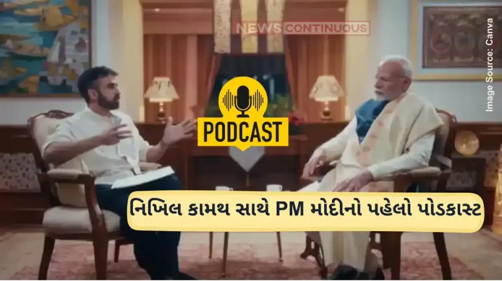 PM Modi Podcast PM Modi makes podcast debut on Nikhil Kamath’s show ‘I am human, not a God’