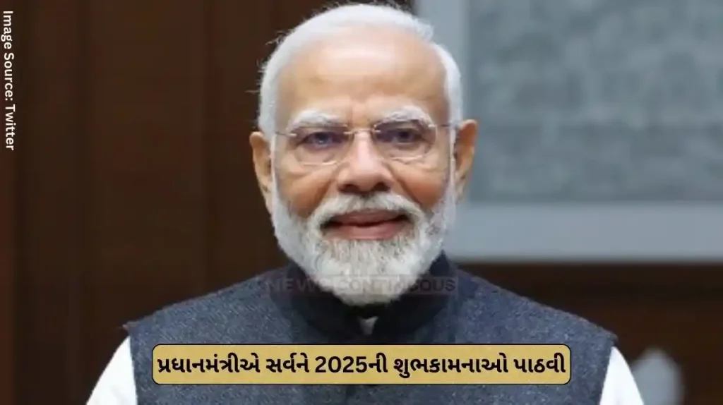 PM Modi Prime Minister wishes everyone a happy 2025