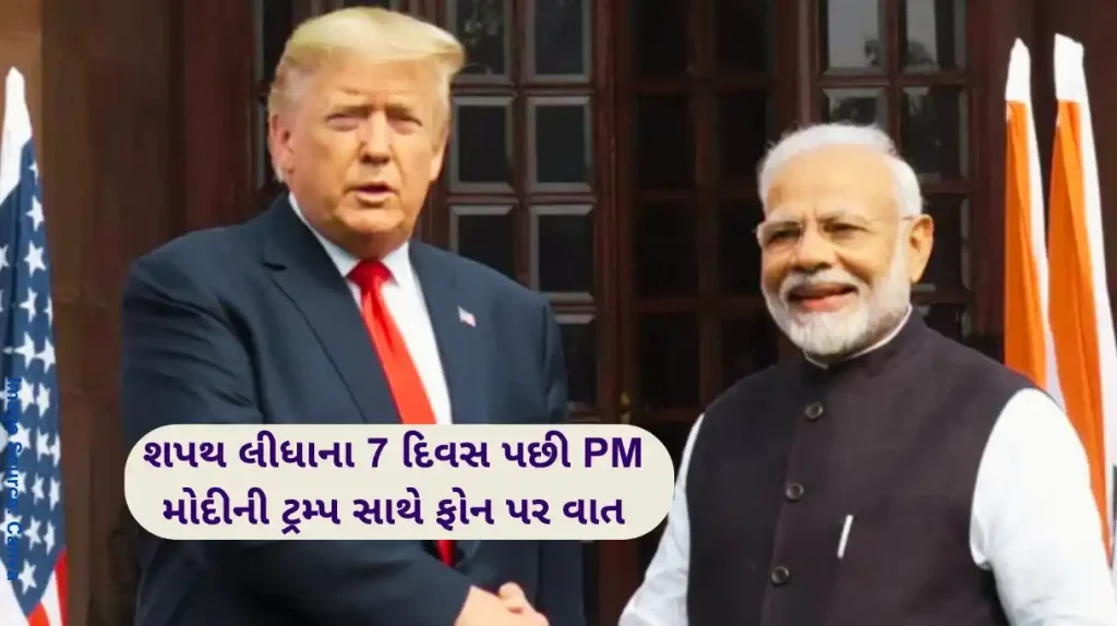 PM Modi Trump PM Modi speaks with US President Donald Trump days after inauguration event