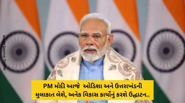 PM Narendra Modi to visit Odisha and Uttarakhand on Tuesday PM Narendra Modi to visit Odisha and Uttarakhand on Tuesday