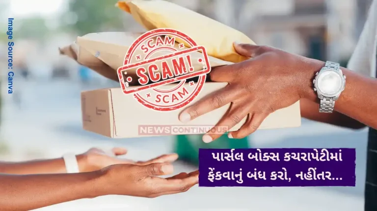 Parcel Scam Beware of parcel fraud, Suspect a scam call Disengage immediately