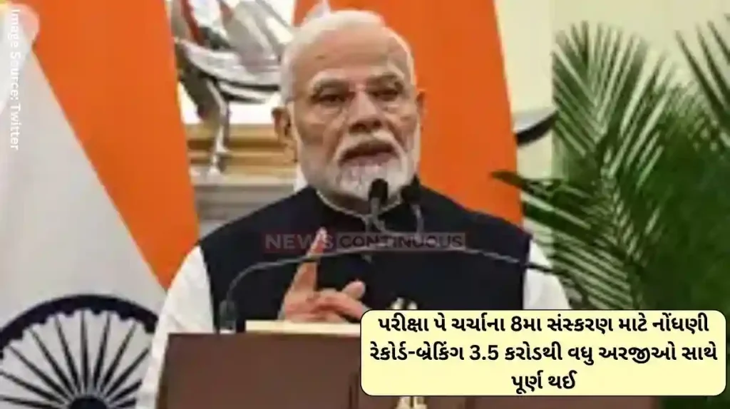 Pariksha Pe Charcha 2025 Registration for the 8th edition of Pariksha Pe Charcha completed with record-breaking over 3.5 crore applications