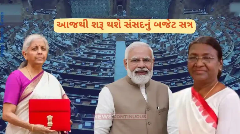 Parliament Budget Session 2025 16 Bills, Including Waqf Amendment Act, To Be Tabled In Budget Session