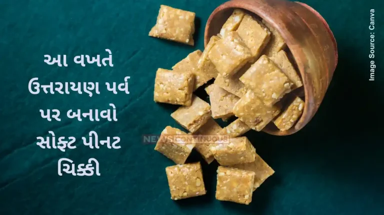 Peanut Chikki Recipe Delicious Peanut Chikki Recipe For Makar Sankranti