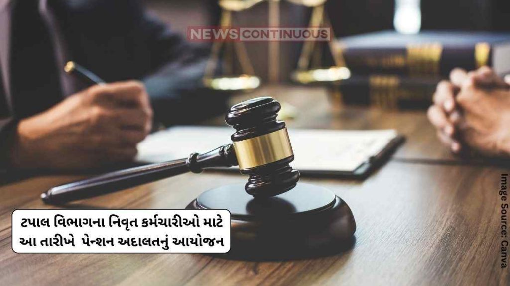 Pension Court Pension Court organized on this date for retired employees of the Postal Department