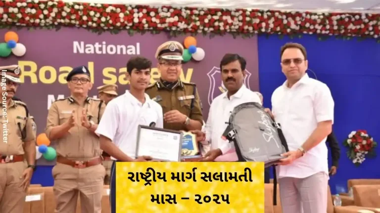 Police Commissioner Anupam Singh Gehlot inaugurated the celebration of ‘National Road Safety Month-2025’