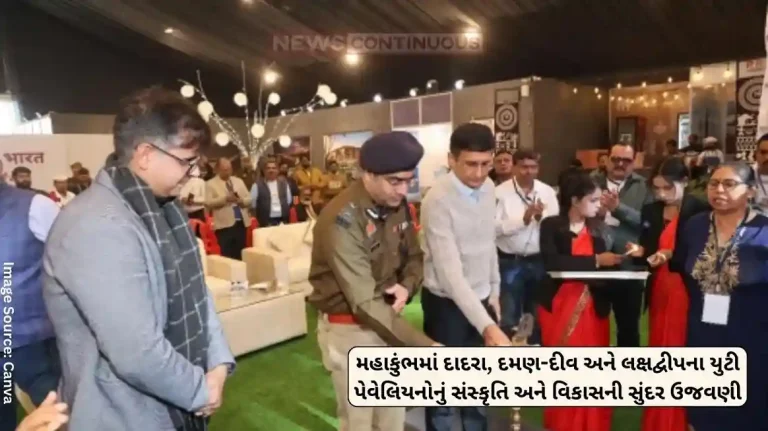 Prayagraj Kumbh Mela A beautiful celebration of culture and development at the UT pavilions of Dadra, Daman-Diu and Lakshadweep at the Mahakumbh in Prayagraj!