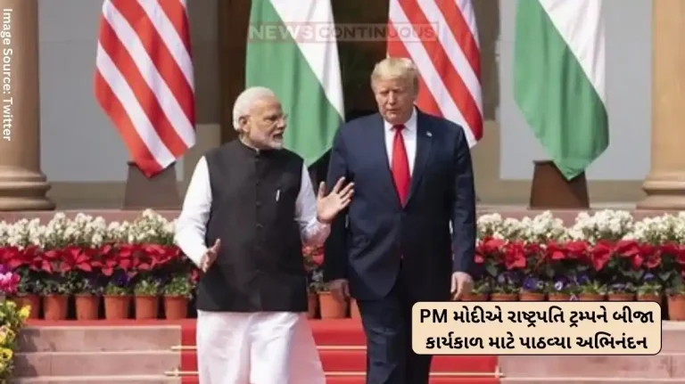 President Trump PM Modi congratulates President Trump for his second term, discusses these issues including the situation in Ukraine...