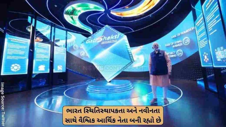 Prime Minister India is emerging as a global economic leader with resilience and innovation Prime Minister India is emerging as a global economic leader with resilience and innovation