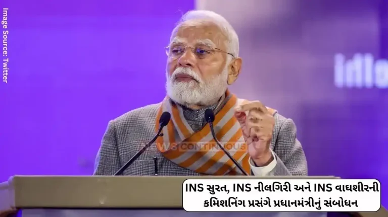 Prime Minister Modi Prime Minister’s address on the occasion of commissioning of INS Surat, INS Nilgiri and INS Vaghshir Prime Minister Modi Prime Minister's address on the occasion of commissioning of INS Surat, INS Nilgiri and INS Vaghshir