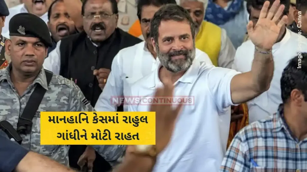 Rahul Gandhi Bail Pune court grants bail to Congress MP Rahul Gandhi in Veer Savarkar defamation case