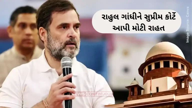 Rahul Gandhi News Supreme Court stays proceedings in trial court in defamation case filed against Rahul Gandhi Amit Shah remarks
