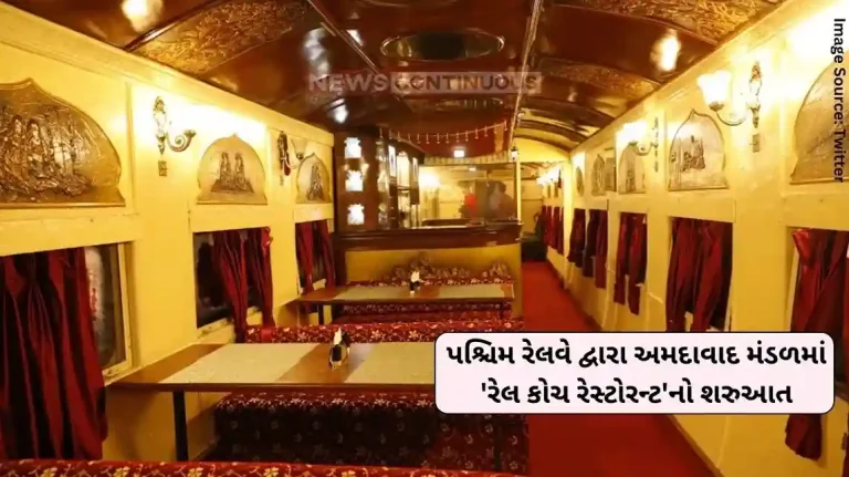 Rail Coach Restaurant Passengers will get a new taste of Asian cuisine, Western Railway starts ‘Rail Coach Restaurant’ in Ahmedabad division Rail Coach Restaurant Passengers will get a new taste of Asian cuisine, Western Railway starts 'Rail Coach Restaurant' in Ahmedabad division