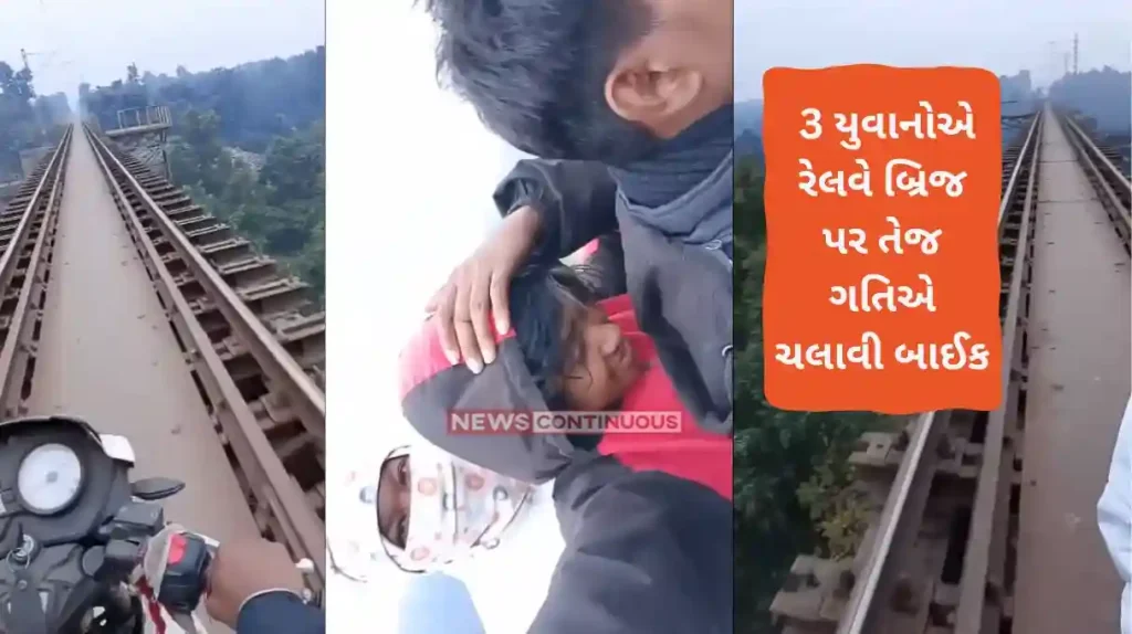 Railway Bridge Viral Video man dangerously riding a motorcycle on a railway bridge over a river while filming a reel.